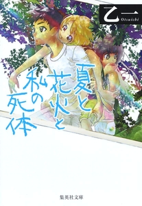 LFxiGsmHKevXabdzGuFN.jpg?w=940&h=940