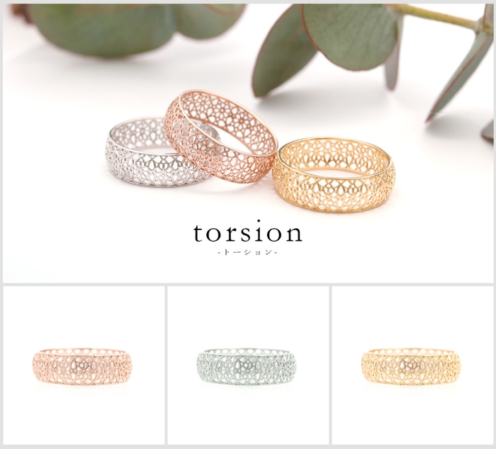 torsion