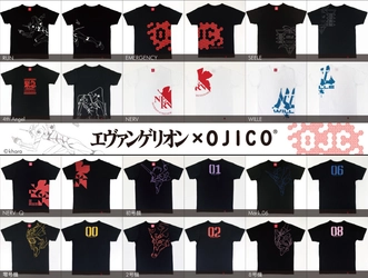 先行予約販売では500枚を超える売上を記録した 大人気「エヴァンゲリオン×OJICO」コラボレーションTシャツ