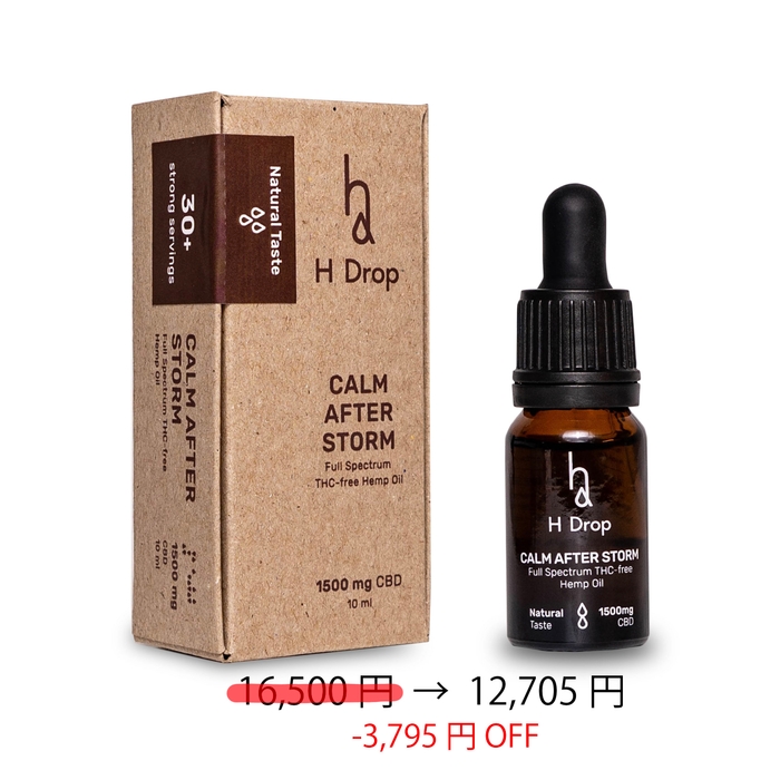 Calm after Storm 15% (Natural / Orange)