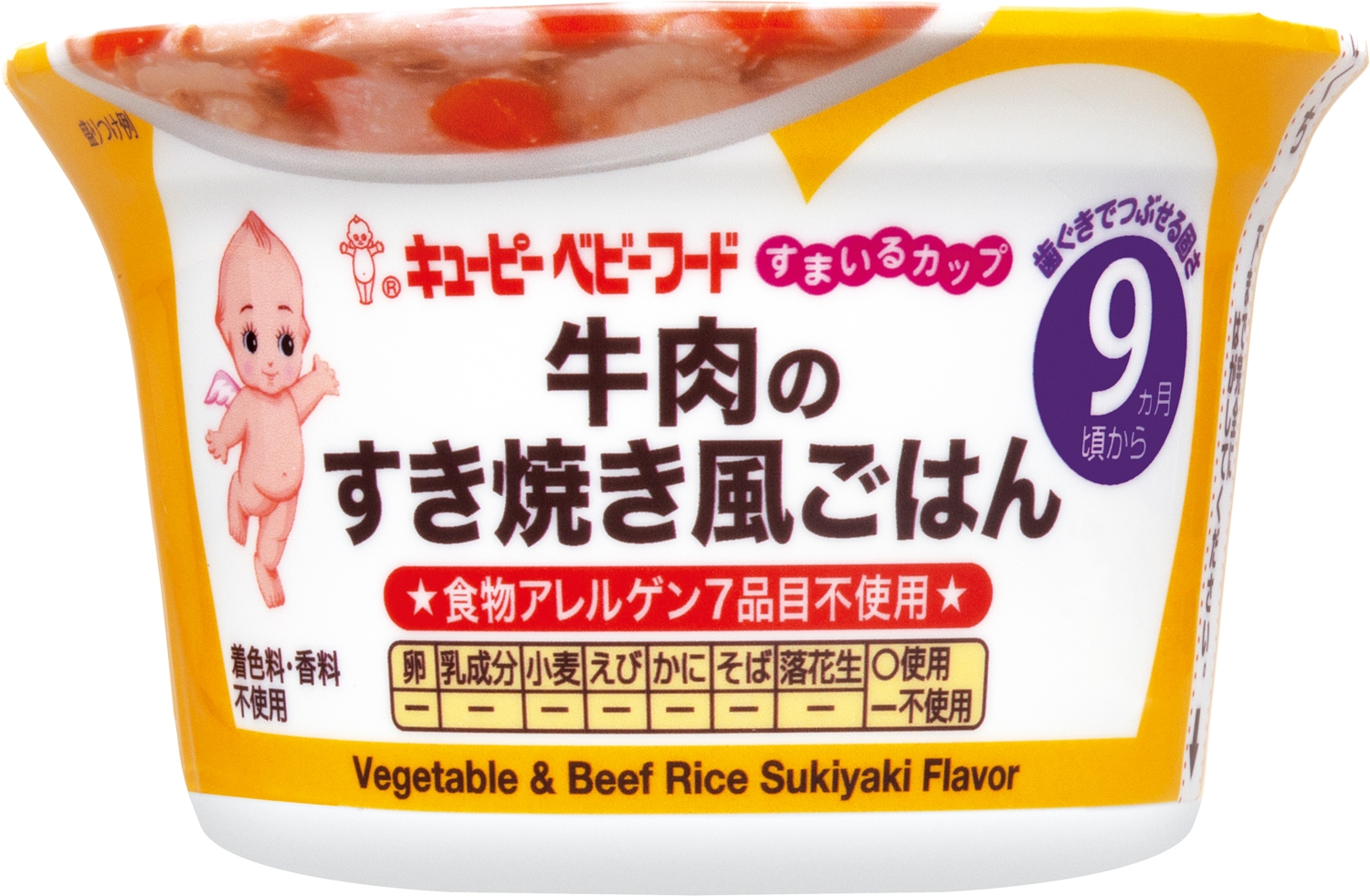 36272_SCA-92 すまいるカップ 牛肉のすき焼き風ごはん.jpg