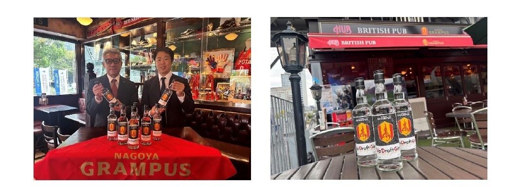 2025年10月10日(金)「HUBグランパス」にて/左:国分中部株式会社 代表取締役社長執行役員 福井稔、右:株式会社名古屋グランパスエイト 営業部 滝野雄大様