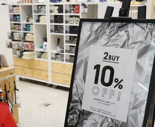【Wpc.心斎橋パルコ店】3/1(月)～3/31(水)の期間限定で2BUY10%OFFキャンペーン開催！