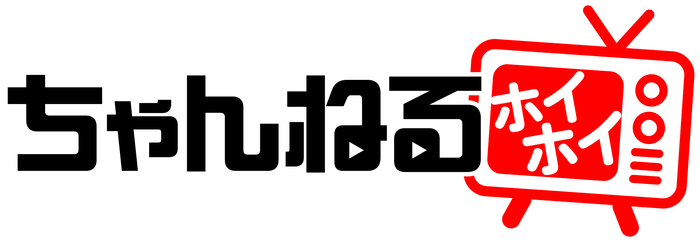 ちゃんねるホイホイロゴ