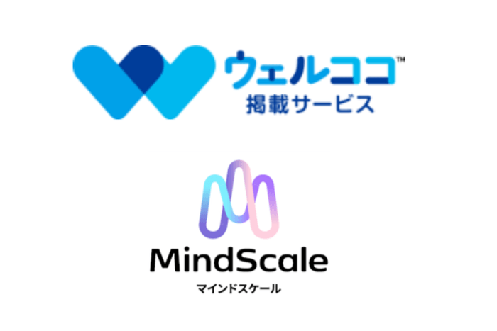 ウェルココ×マインドスケール