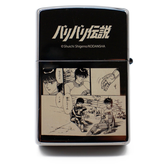 『バリバリ伝説』ZIPPO