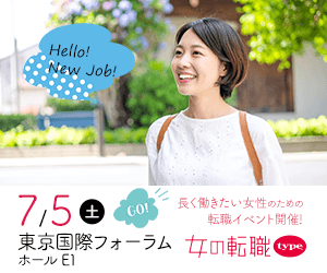 リトルミイがやってくる!7/5(土)『女の転職type 転職イベント』にてリトルミイ撮影会を開催/東京国際フォーラム