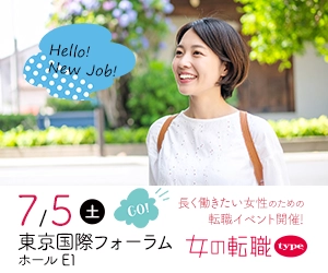 リトルミイがやってくる！7/5（土）『女の転職type 転職イベント』にてリトルミイ撮影会を開催／東京国際フォーラム