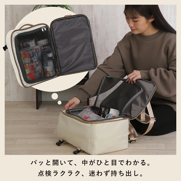 キャビンバッグタイプの開閉