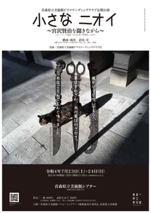 LMfLc8JuomqncY3KlkuC.jpg?w=940&h=940