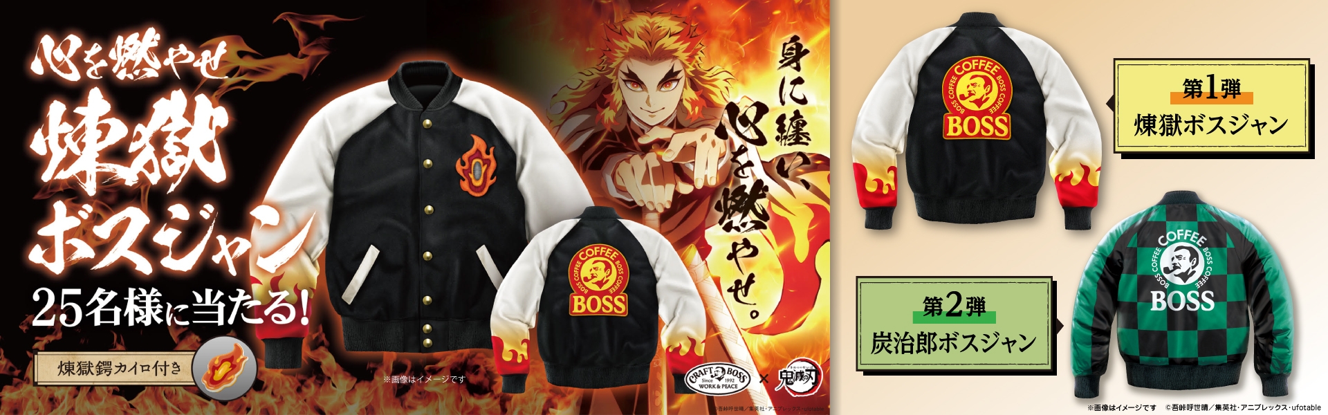 【限定品】ホロライブ ボスジャン BOSS』が「ホロライブ」「Mリーグ」とコラボ！ ホロライブ ボス雀