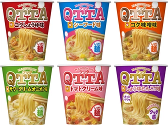 しっかり麺とうまコクスープで、満たされる！ MARUCHAN　QTTA(クッタ)　 コクしょうゆ味・シーフード味・コク味噌味　 サワークリームオニオン味　 トマトクリーム味　 2023年9月18日(月)　リニューアル発売　 しょうゆとんこつ味　 2023年9月18日(月)　新発売