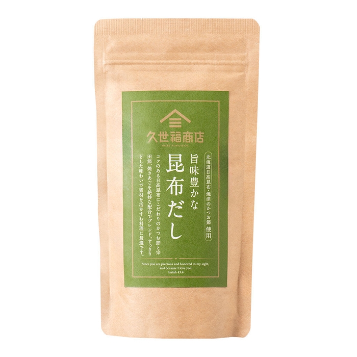 「旨味豊かな昆布だし 5包」