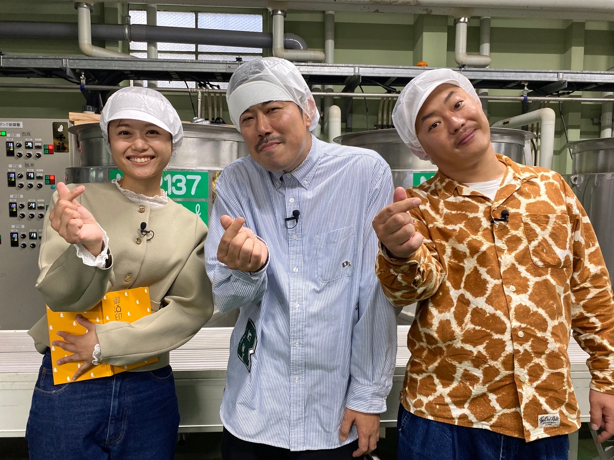 岡野陽一&ザ・マミィ酒井 広島の酒バッカバッカ飲み歩く『SAKEバッカ 岡酒旅 ~おごってください~』#2