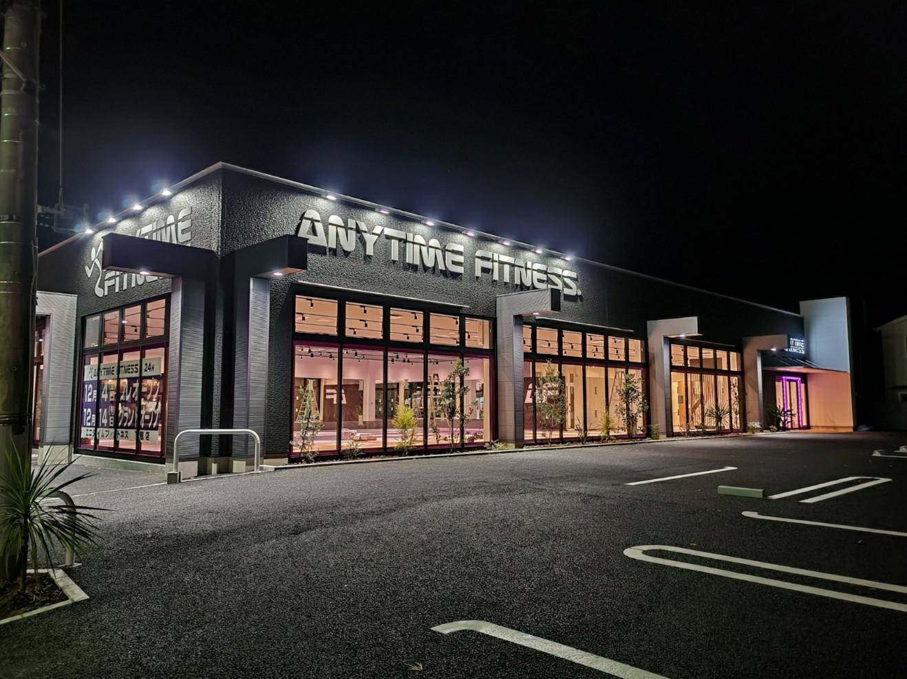 エニタイムフィットネス下館店　12月14日（月）グランドオープン