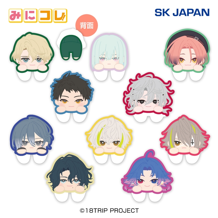 みにコレ！両面アクリルクリップ2