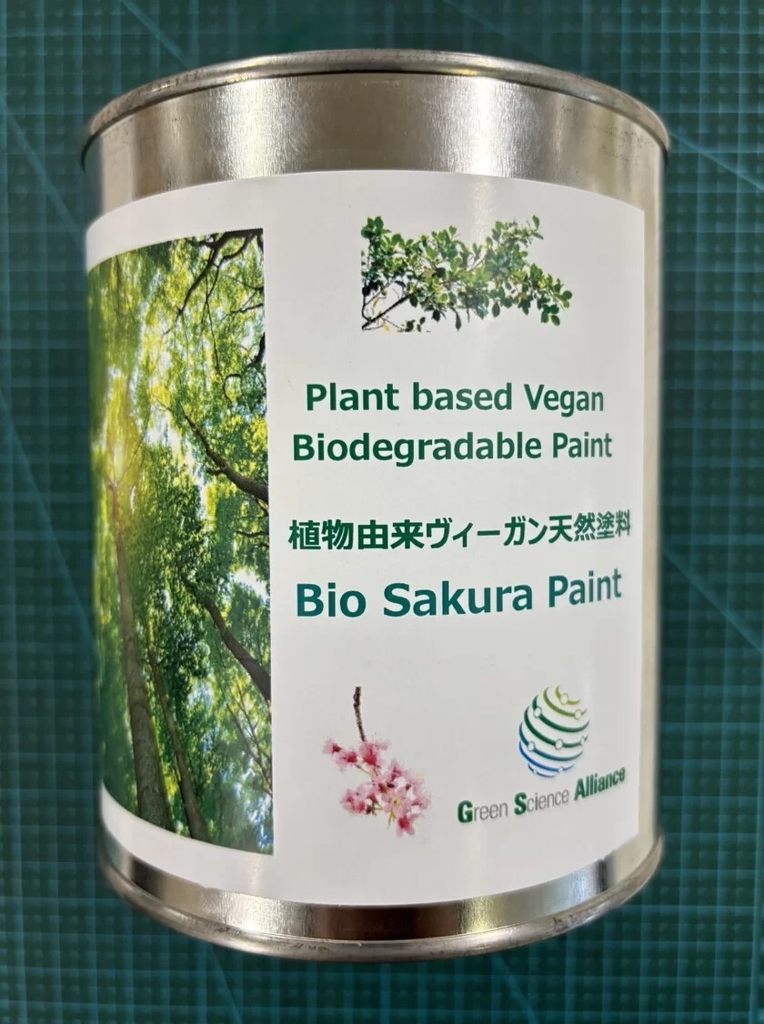 100%植物由来の生分解性樹脂製の塗料(色材顔料は無機顔料)