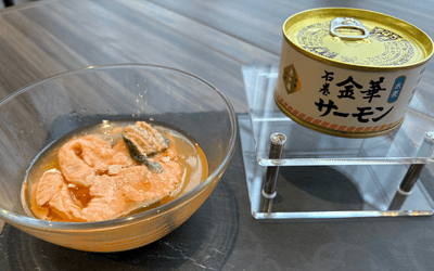 金華サーモン水煮
