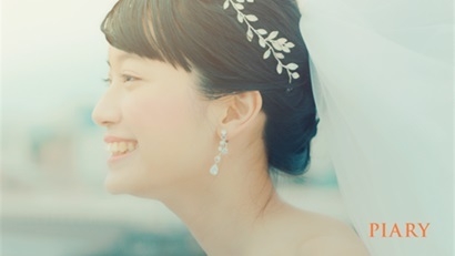 プレ花嫁のみなさーん ピアリー知ってるー?