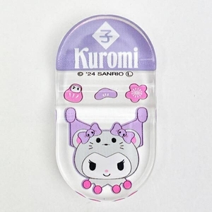 サンリオの干支箸