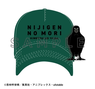 ▲【新商品】鎹鴉付きキャップ／3,630円（税込）
