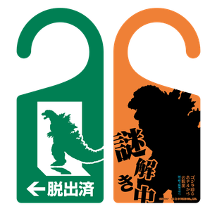 ドアプレート(W92×H207mm)