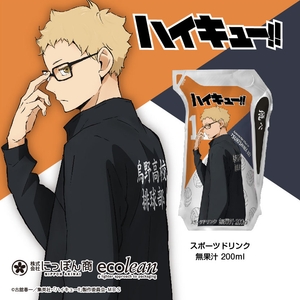 LWhED4IJ0VU8NPKjeq5P.jpg?w=940&h=940