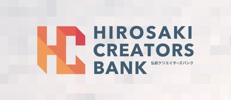 弘前クリエイターズバンク