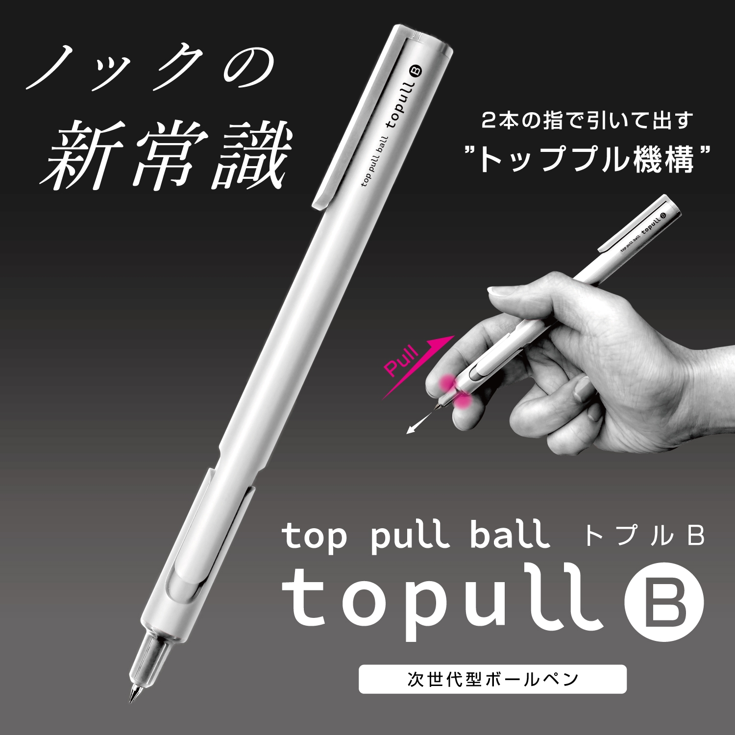 ノックできないボールペンです LXZN3CkbFr64ZXbbc5Am.jpg