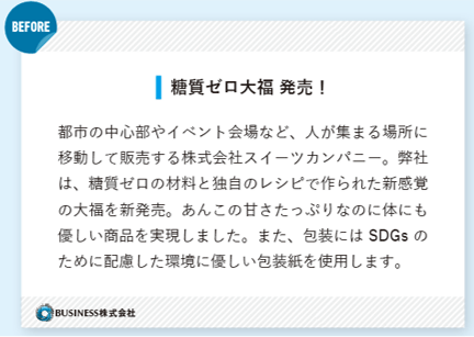 本文とタイトルの黄金比率は1:1.5