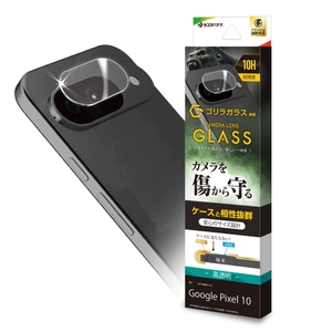 ゴリラガラスクリア