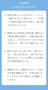 こんな方におすすめ