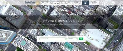 「マンションレビュー」2021年8月 全国市区町村 マンション坪単価 ランキング100を発表