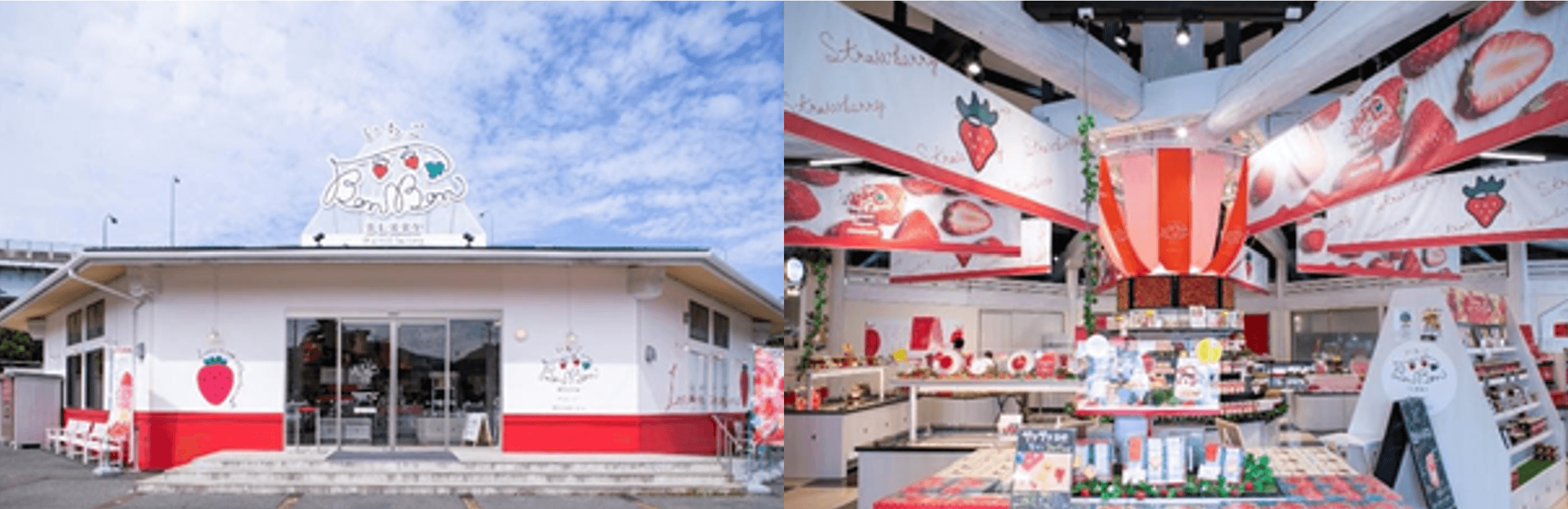 道の駅伊豆のへそ いちごBonBonBERRY 伊豆の国factory