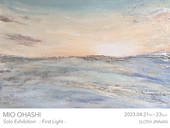 待望の初個展！大橋澪 コロナ禍で2度の出産を経て【渋谷区神南 COWORKING SALON SLOTH JINNAN】