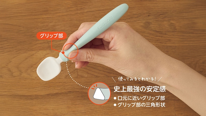 安定感のあるグリップ部