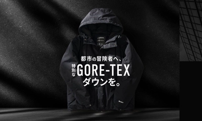 GORE-TEX採用、+phenix別注高機能ダウンの特設サイトデザイン制作事例公開