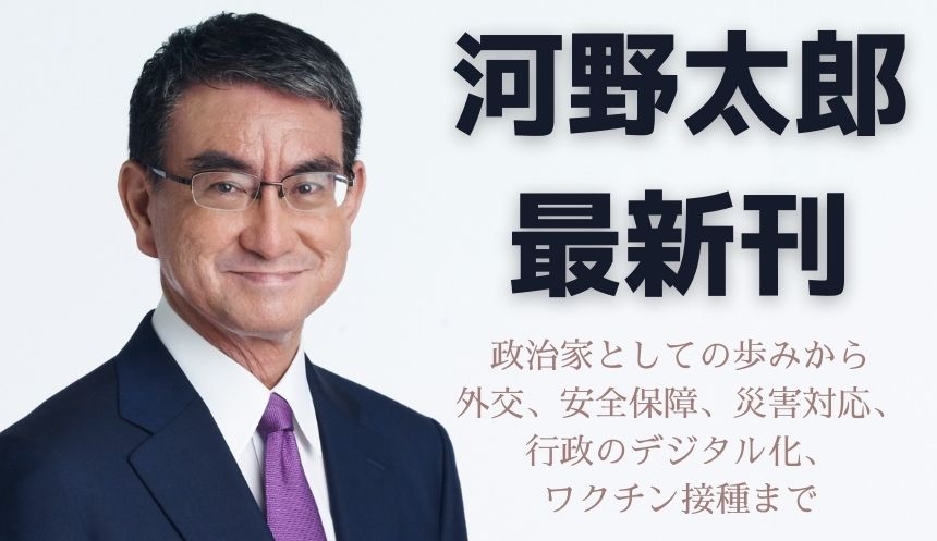 稀少本‼️Policymaking in Japan 政治家としての政策立案の定義 稀少本‼️Policymaking in Japan 政治家としての政策立案の定義