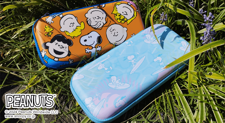 大人気「スヌーピー」デザインのSwitch用ポーチに2種類の新柄が登場