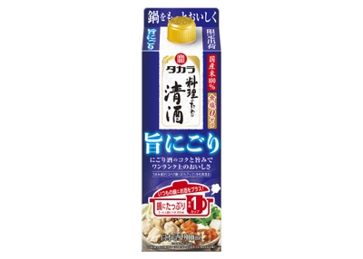 タカラ「料理のための清酒」＜旨にごり＞