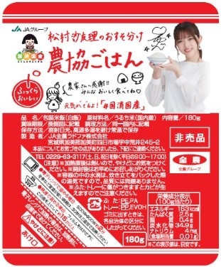 しあわせおすそ分け!キャンペーン_プレゼント