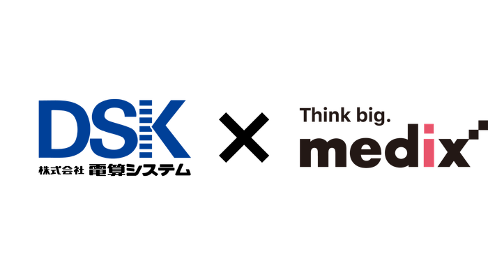 電算システム×メディックス