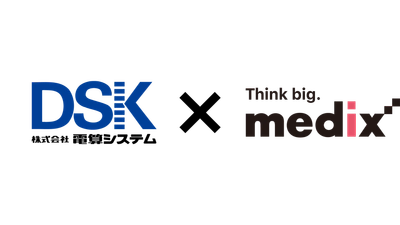 メディックス社と協業し、 Google Cloud を活用した データマーケティングソリューションを提供