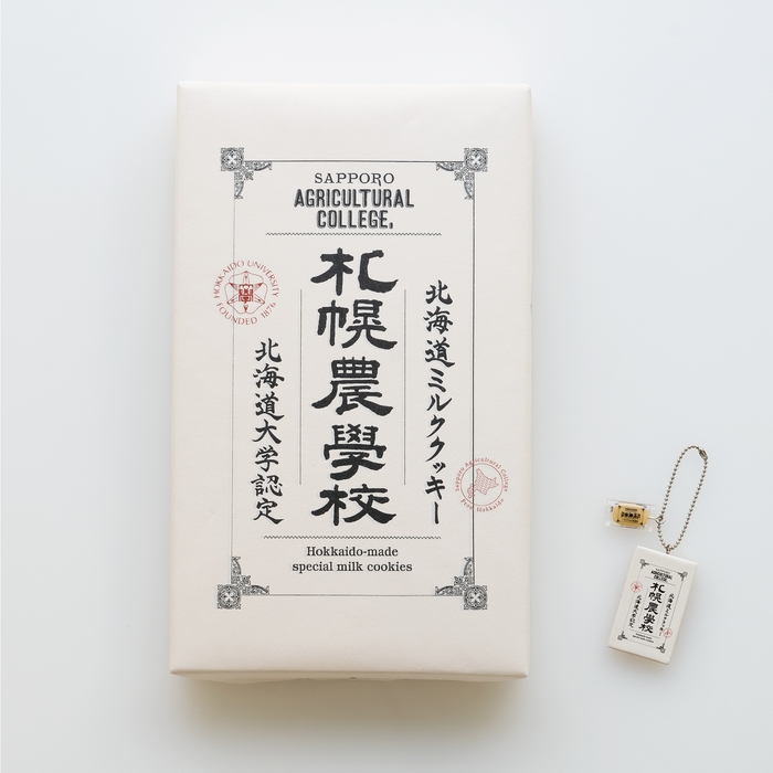 「北海道ミルククッキー 札幌農学校」実物対比