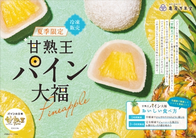 Lh0wh9ccth4mJ55z5M3p.jpg?w=940&h=940