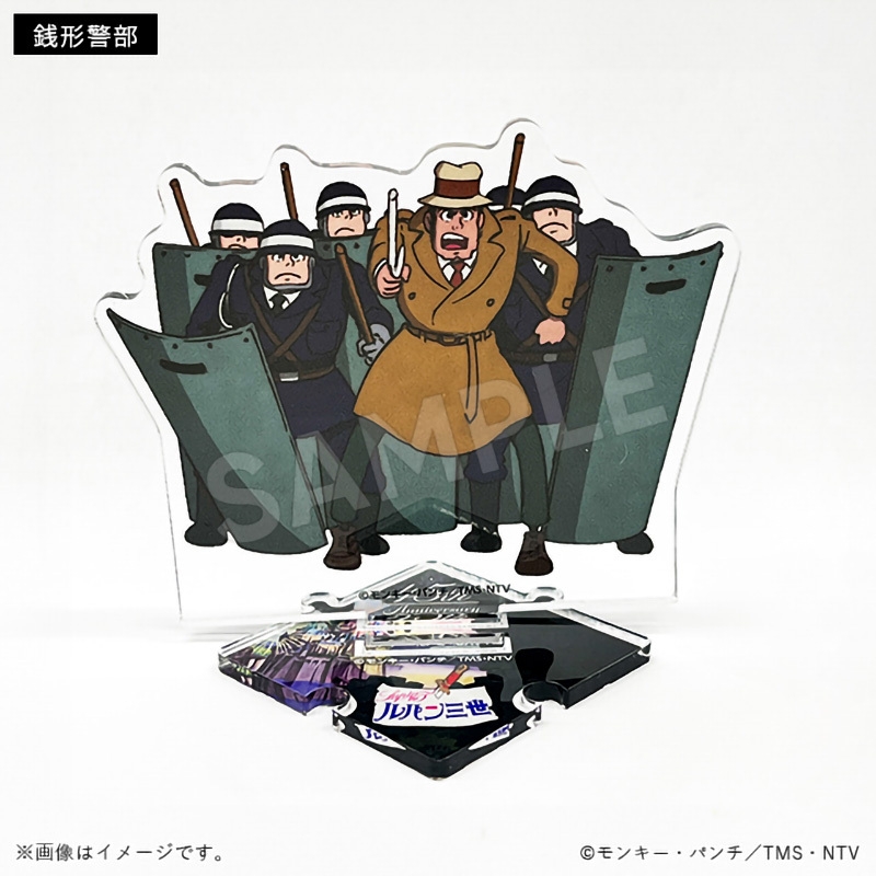 45周年記念描き下ろし連結アクリルスタンド 銭形警部