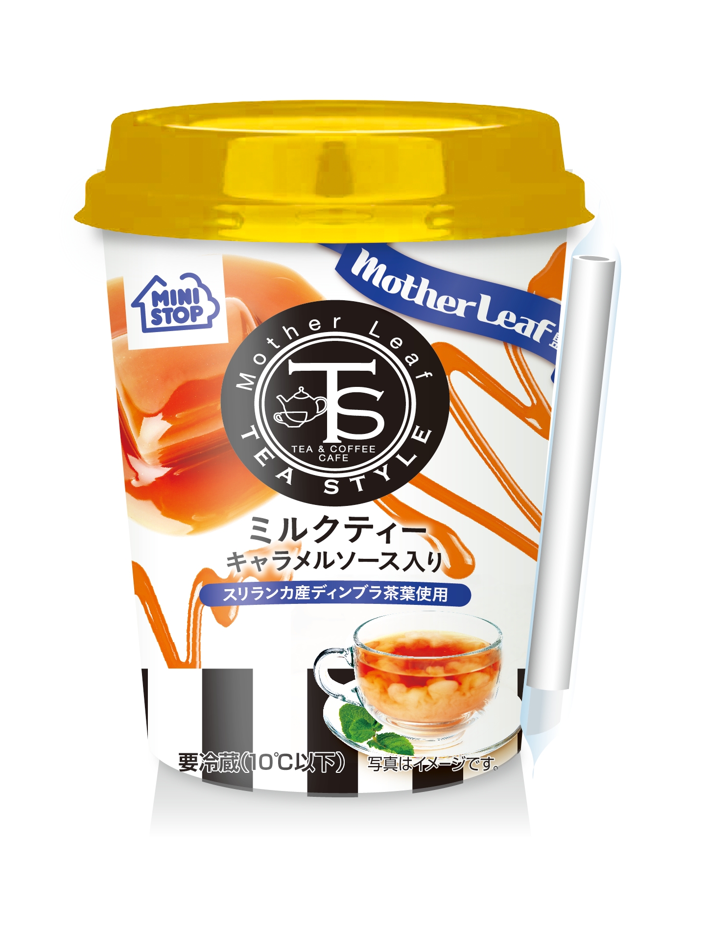 マザーリーフ 監修 ミルクティー(キャラメルソース入り) イメージ画像