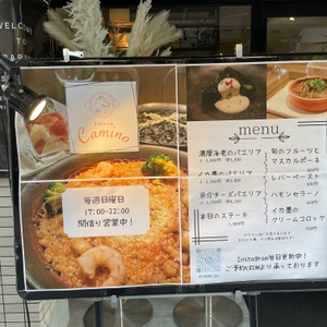 店頭メニュー　