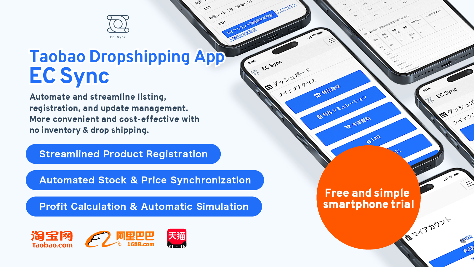 Dropshipping automation for Taobao 1688 Tmall