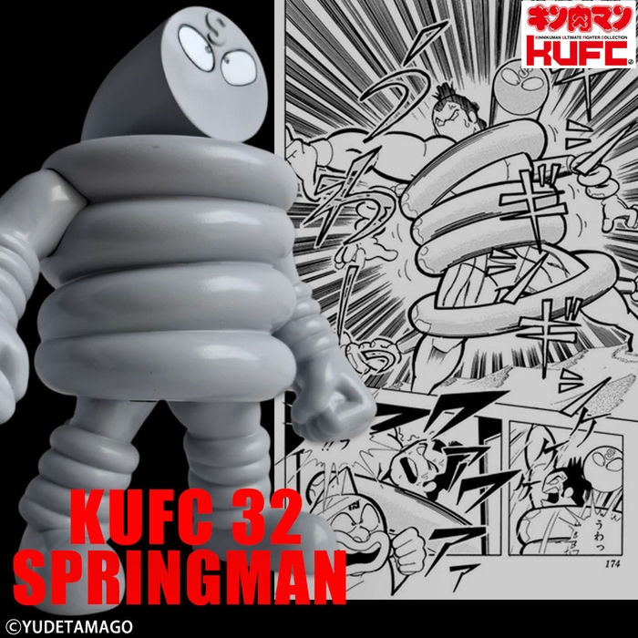 【画像12】4573521312830	KUFC 32 スプリングマン 原作 モノクロ